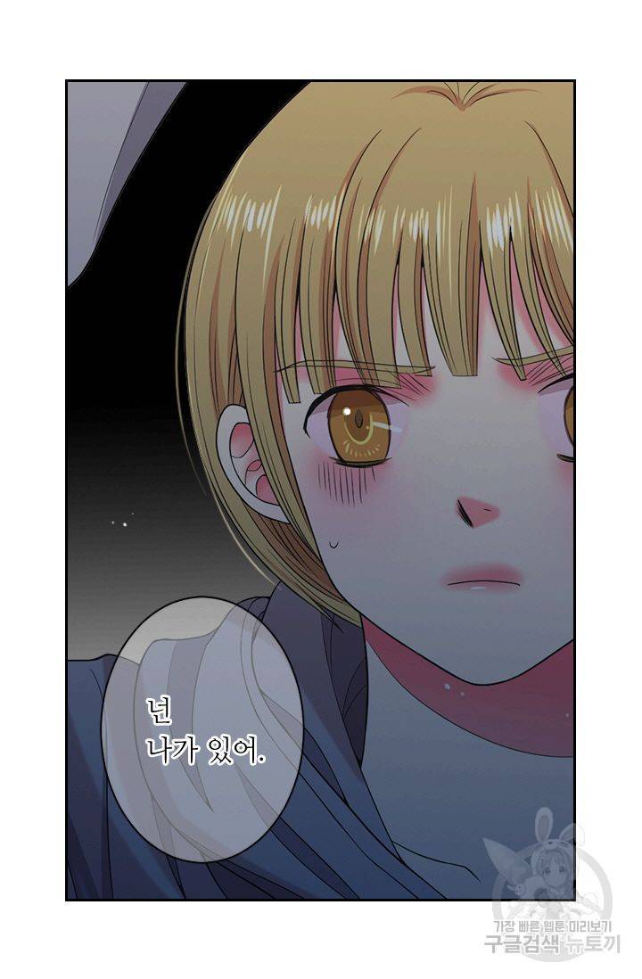 남친 없음(+남친 있음) 138 39