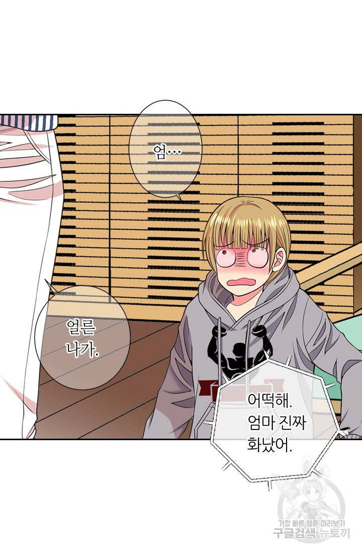남친 없음(+남친 있음) 138 40