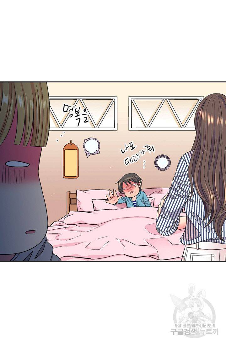 남친 없음(+남친 있음) 138 41