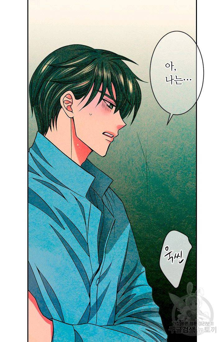 남친 없음(+남친 있음) 138 45