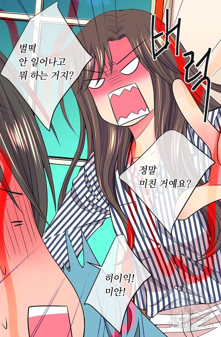 남친 없음(+남친 있음) 138 49