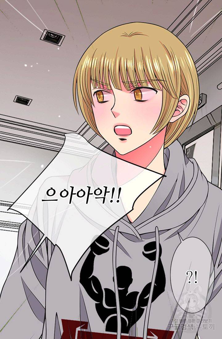 남친 없음(+남친 있음) 138 50