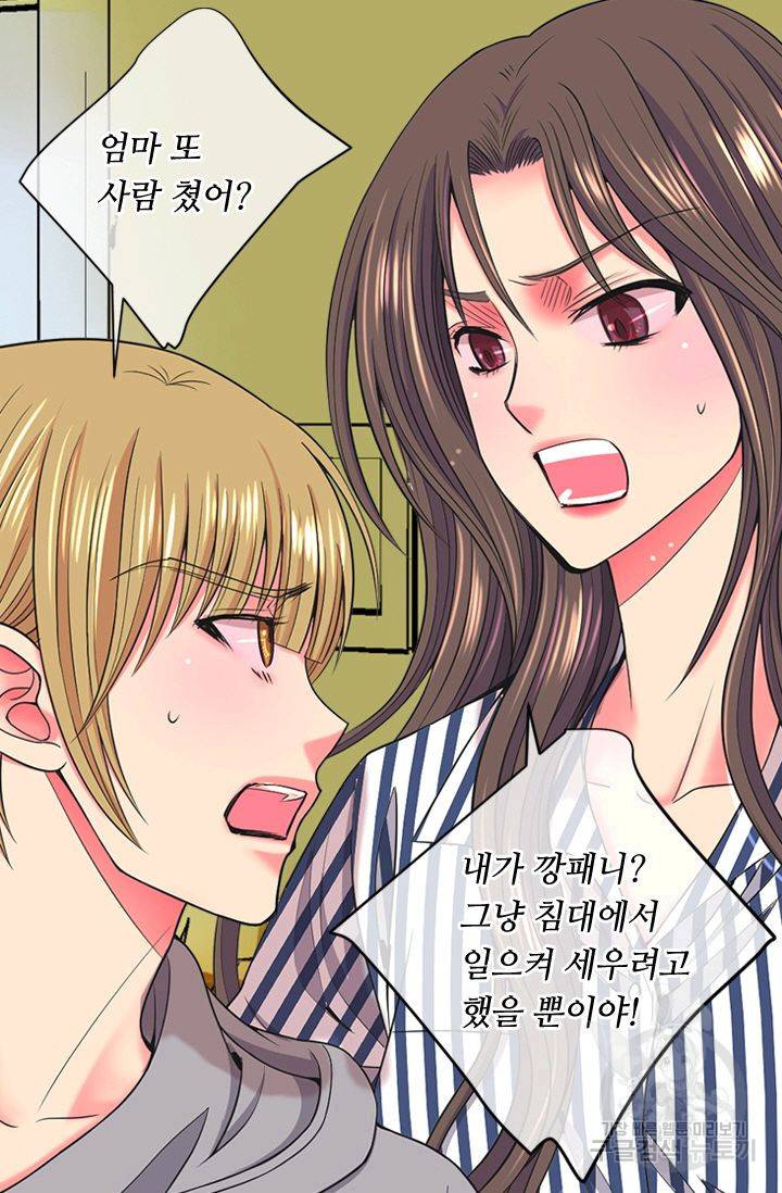 남친 없음(+남친 있음) 138 53