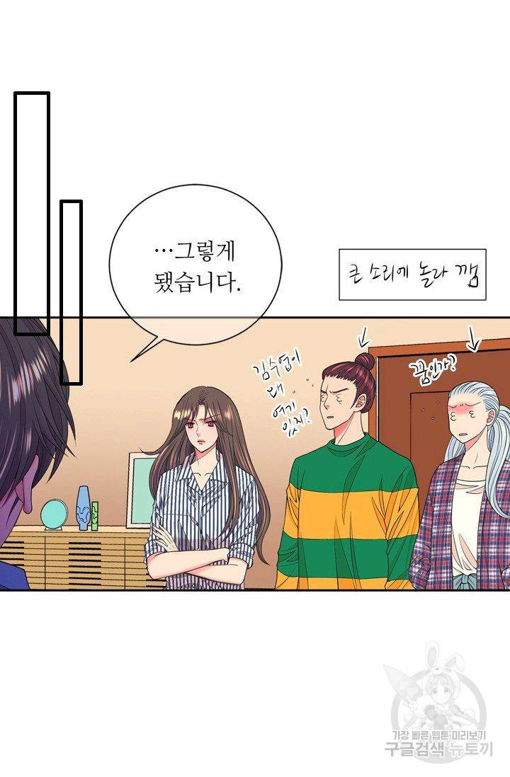 남친 없음(+남친 있음) 138 55