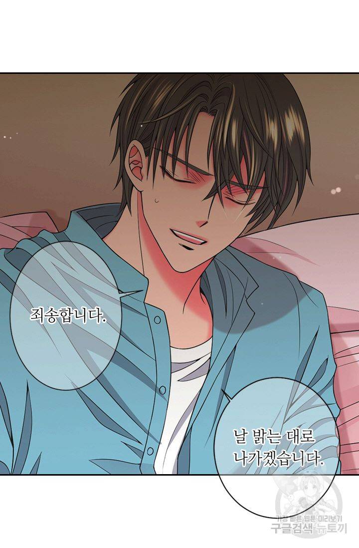 남친 없음(+남친 있음) 138 56