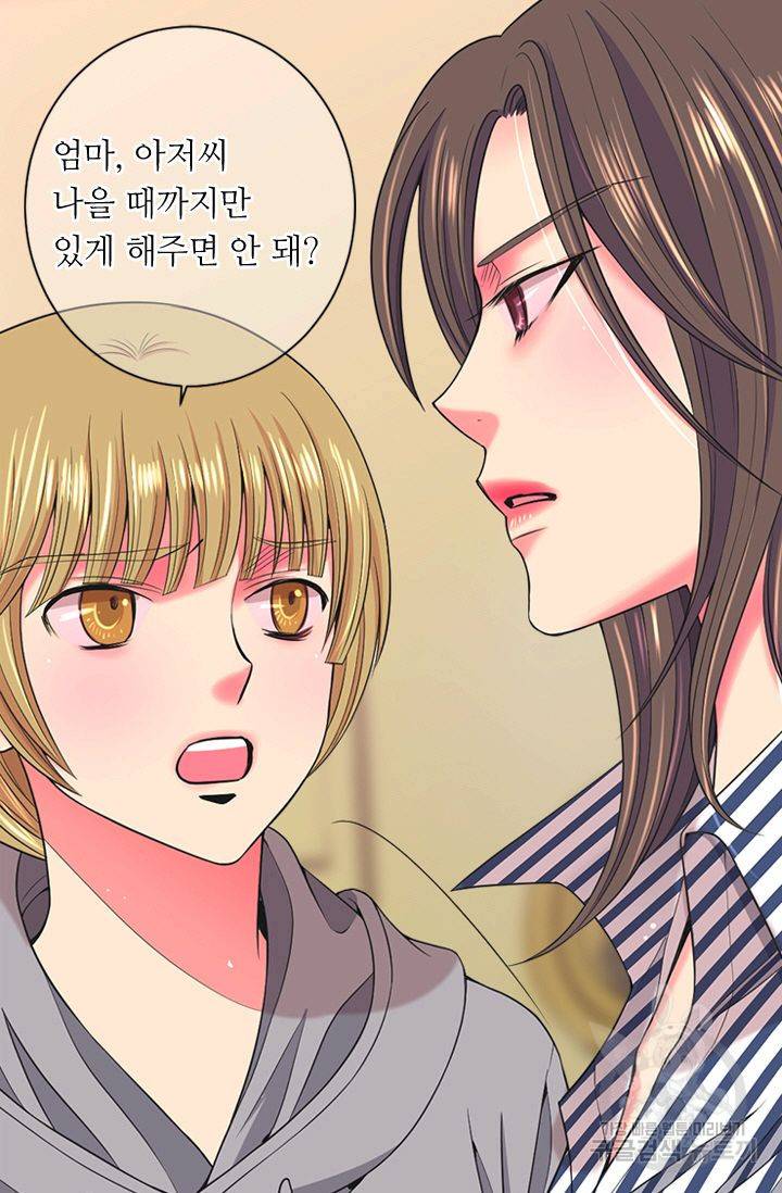 남친 없음(+남친 있음) 138 57
