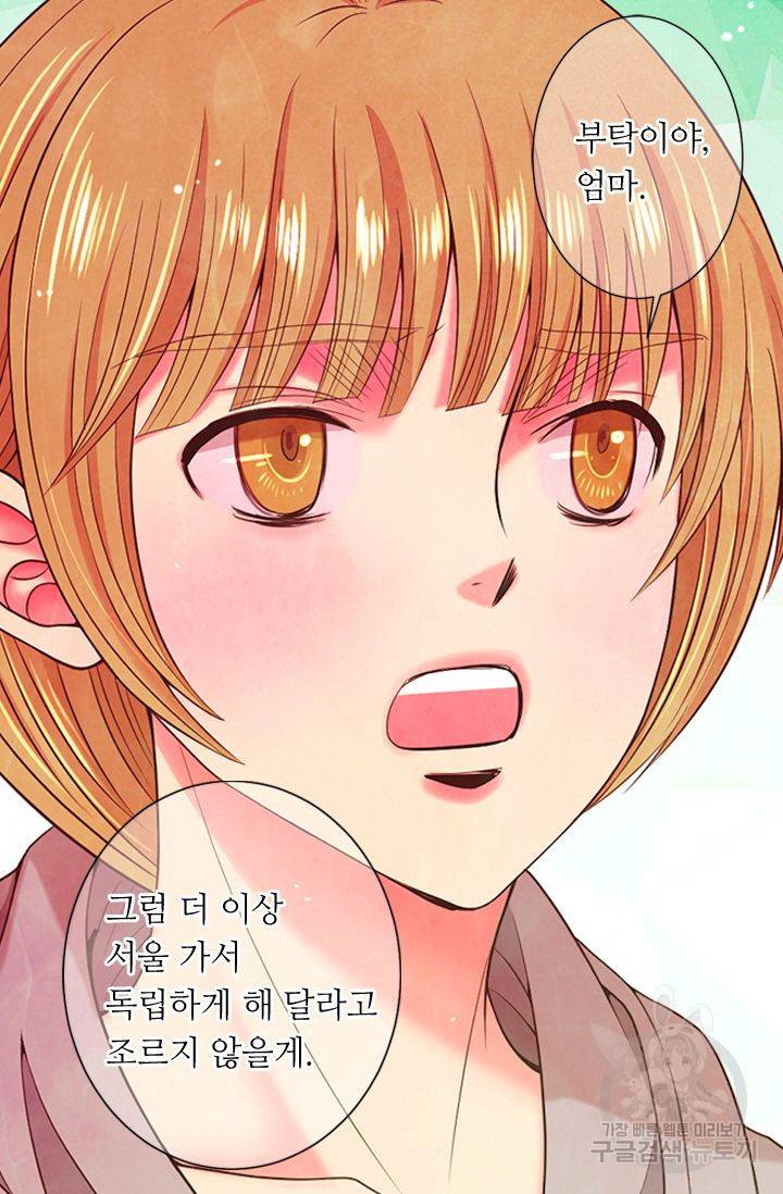 남친 없음(+남친 있음) 138 59