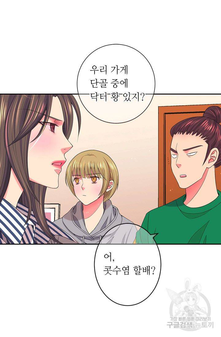 남친 없음(+남친 있음) 138 62