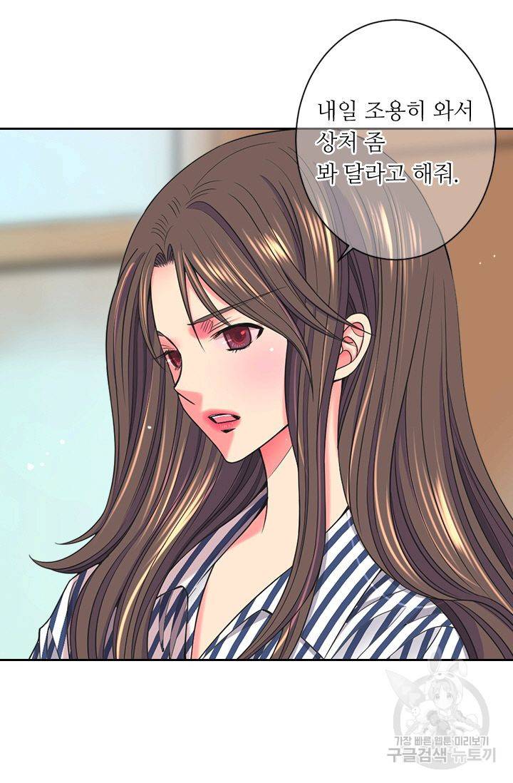 남친 없음(+남친 있음) 138 63