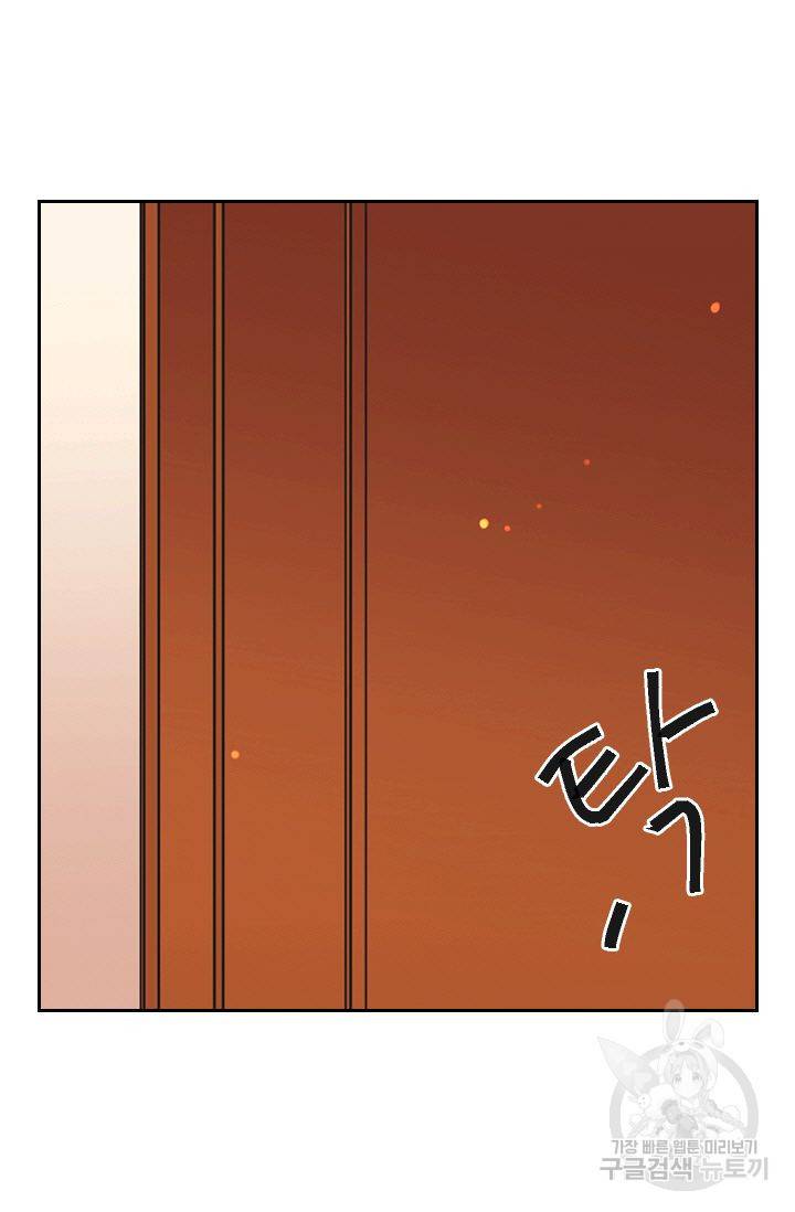 남친 없음(+남친 있음) 138 67