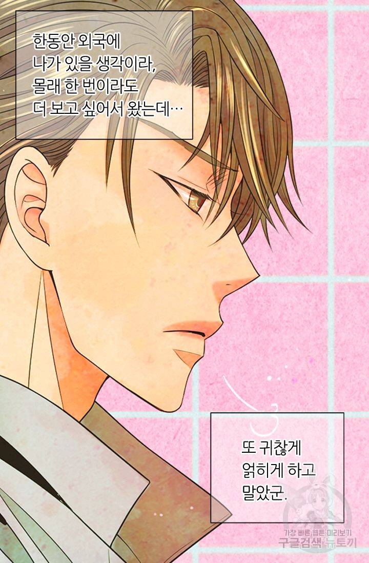 남친 없음(+남친 있음) 138 71