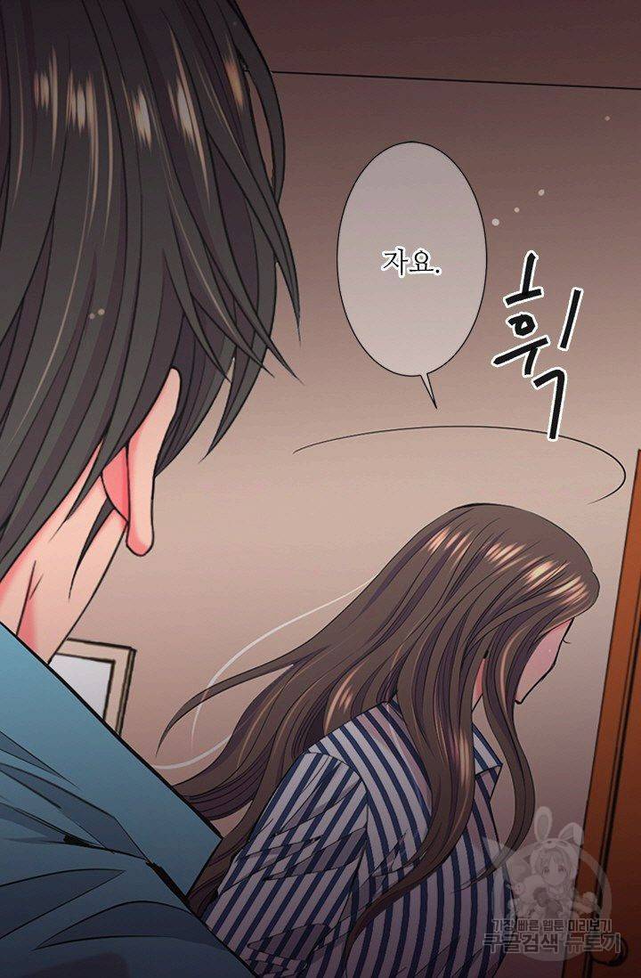 남친 없음(+남친 있음) 138 75