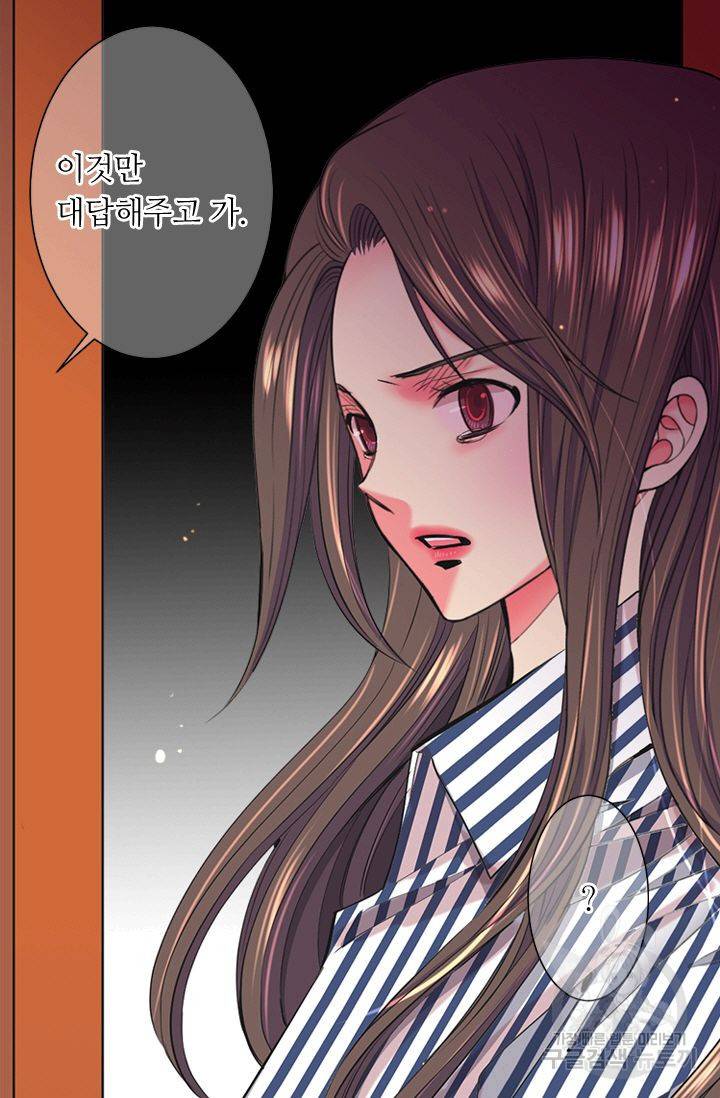 남친 없음(+남친 있음) 138 77