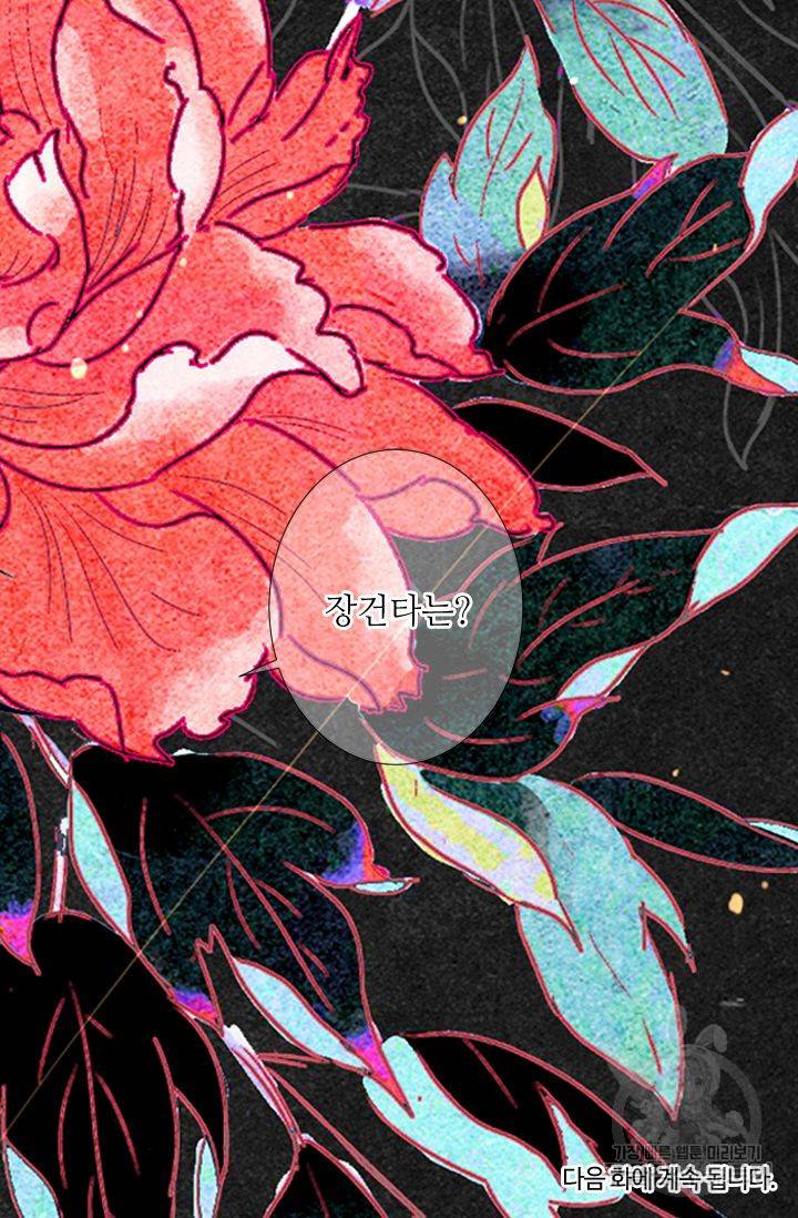 남친 없음(+남친 있음) 138 79