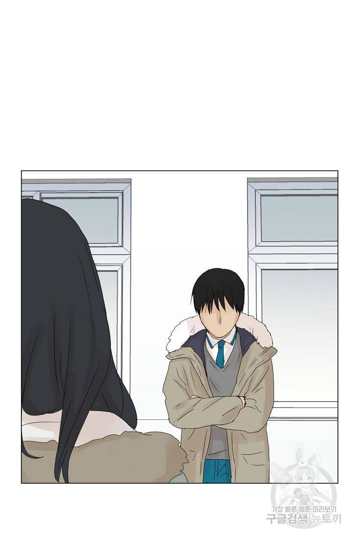 무궁무진 40화 2