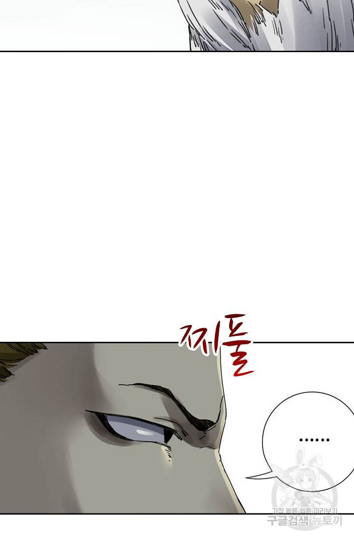 전무: 최강 무도 계승패 125화 7