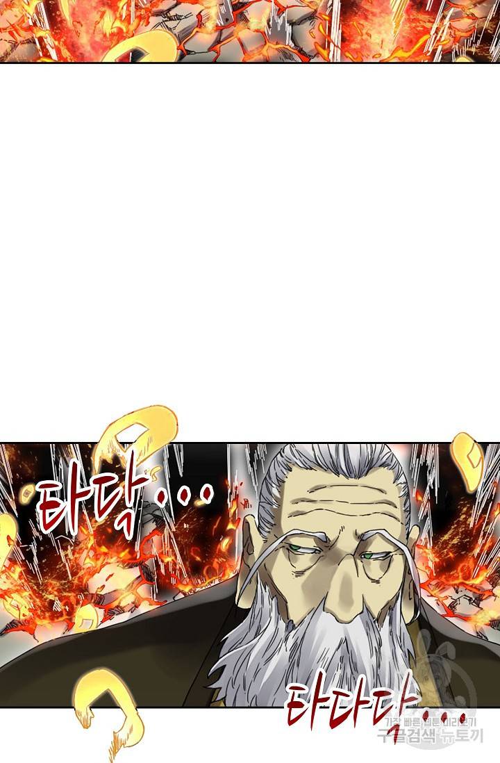 전무: 최강 무도 계승패 125화 13