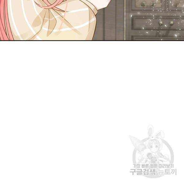 악역 황녀님은 과자집에서 살고 싶어 9화 3
