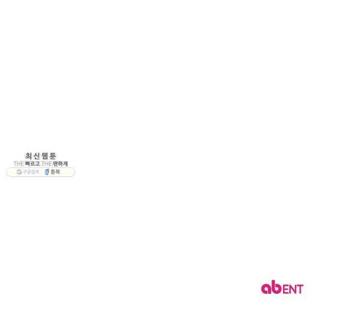 그 황제가 시곗바늘을 되돌린 사연 18화 55