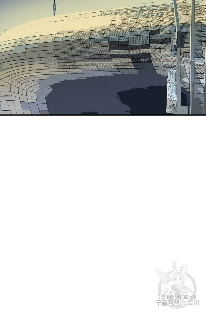 연하어택 47화 2