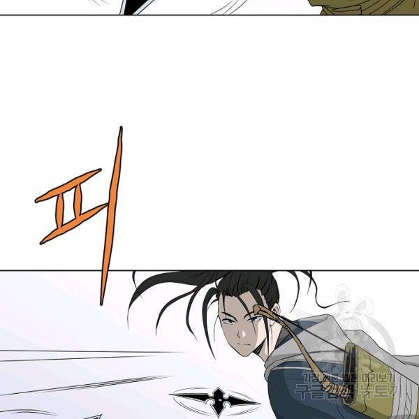 궁귀검신(카카오)(kakaopage) 67화 28