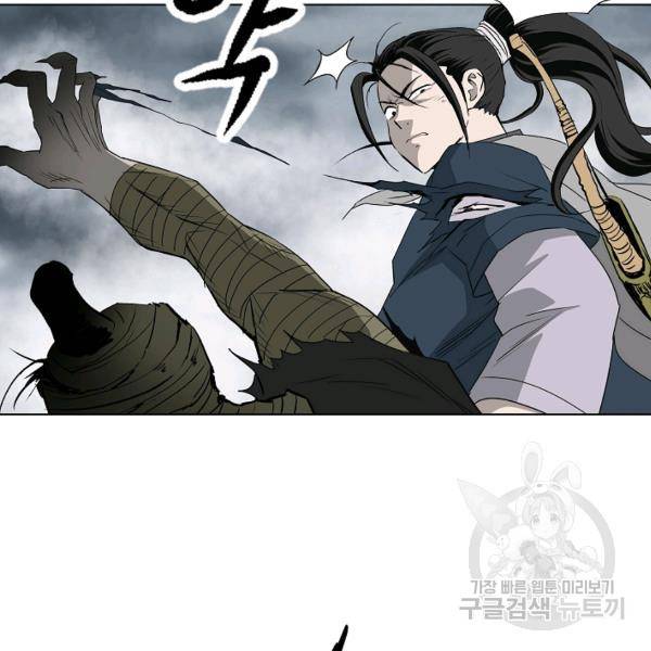 궁귀검신(카카오)(kakaopage) 67화 34