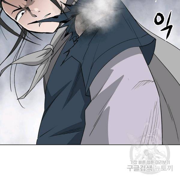 궁귀검신(카카오)(kakaopage) 67화 37