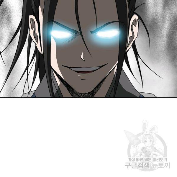 궁귀검신(카카오)(kakaopage) 67화 57