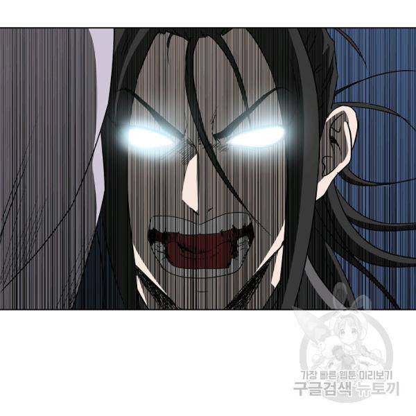 궁귀검신(카카오)(kakaopage) 67화 65