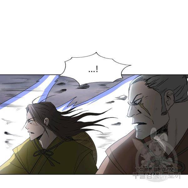 궁귀검신(카카오)(kakaopage) 67화 69