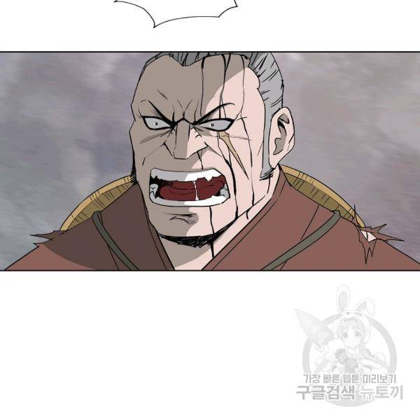 궁귀검신(카카오)(kakaopage) 67화 99