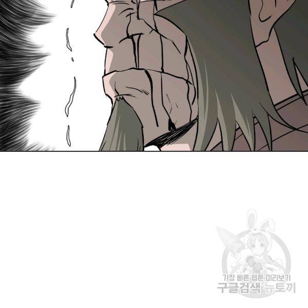 궁귀검신(카카오)(kakaopage) 67화 109