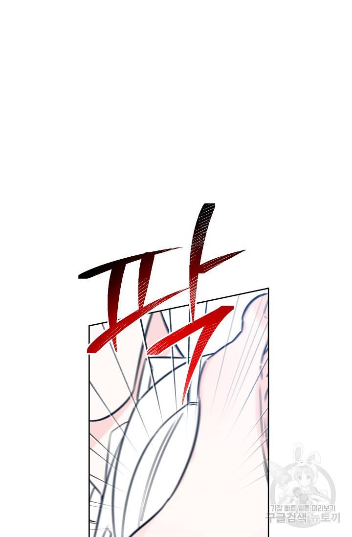 럭키 파라다이스 48화 4
