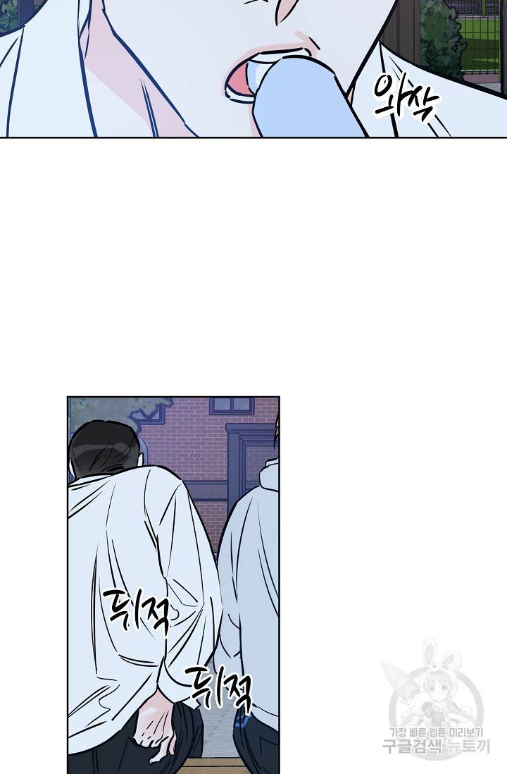 럭키 파라다이스 48화 18