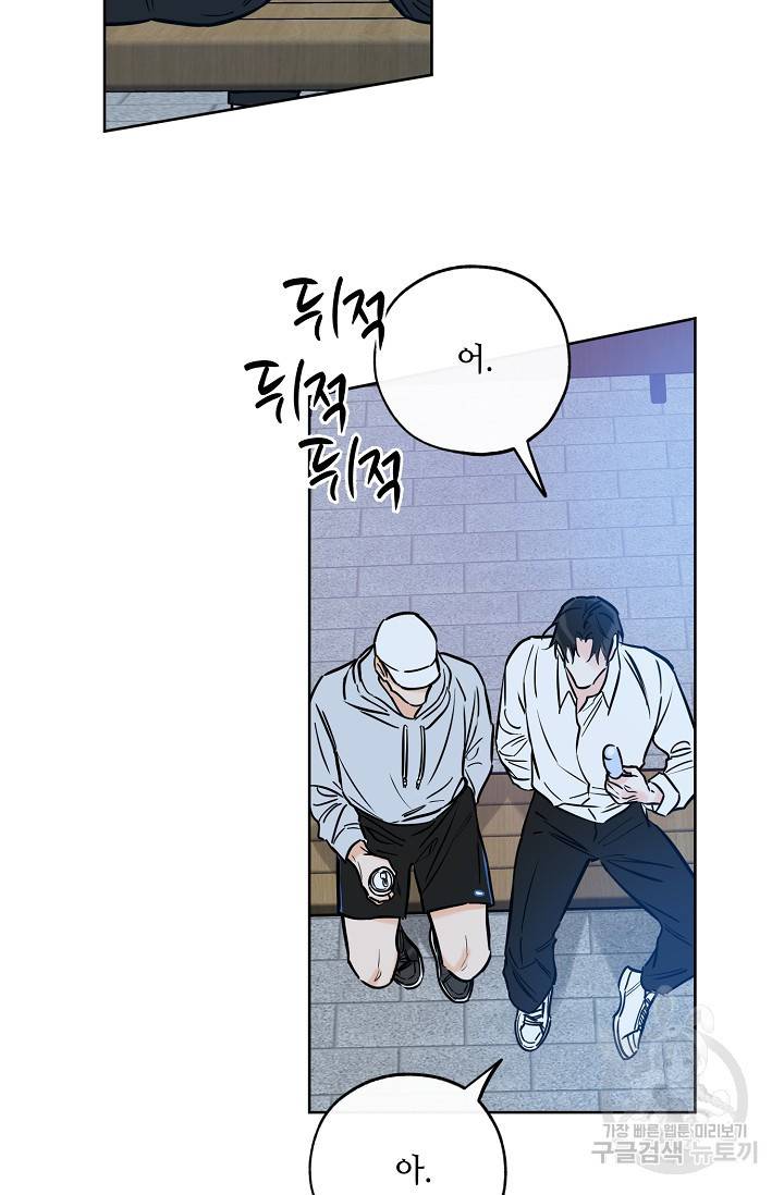 럭키 파라다이스 48화 19