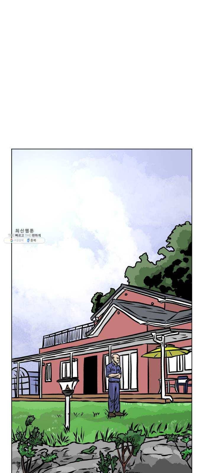 당신의 과녁 에필로그 1