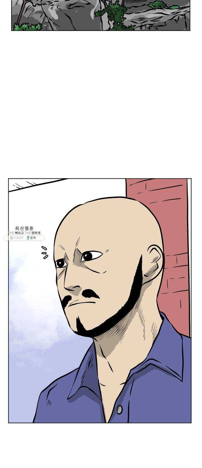 당신의 과녁 에필로그 2