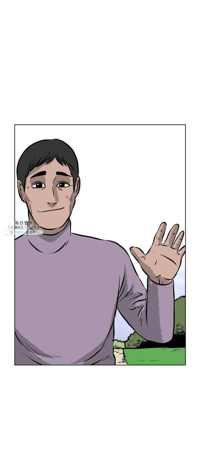 당신의 과녁 에필로그 3