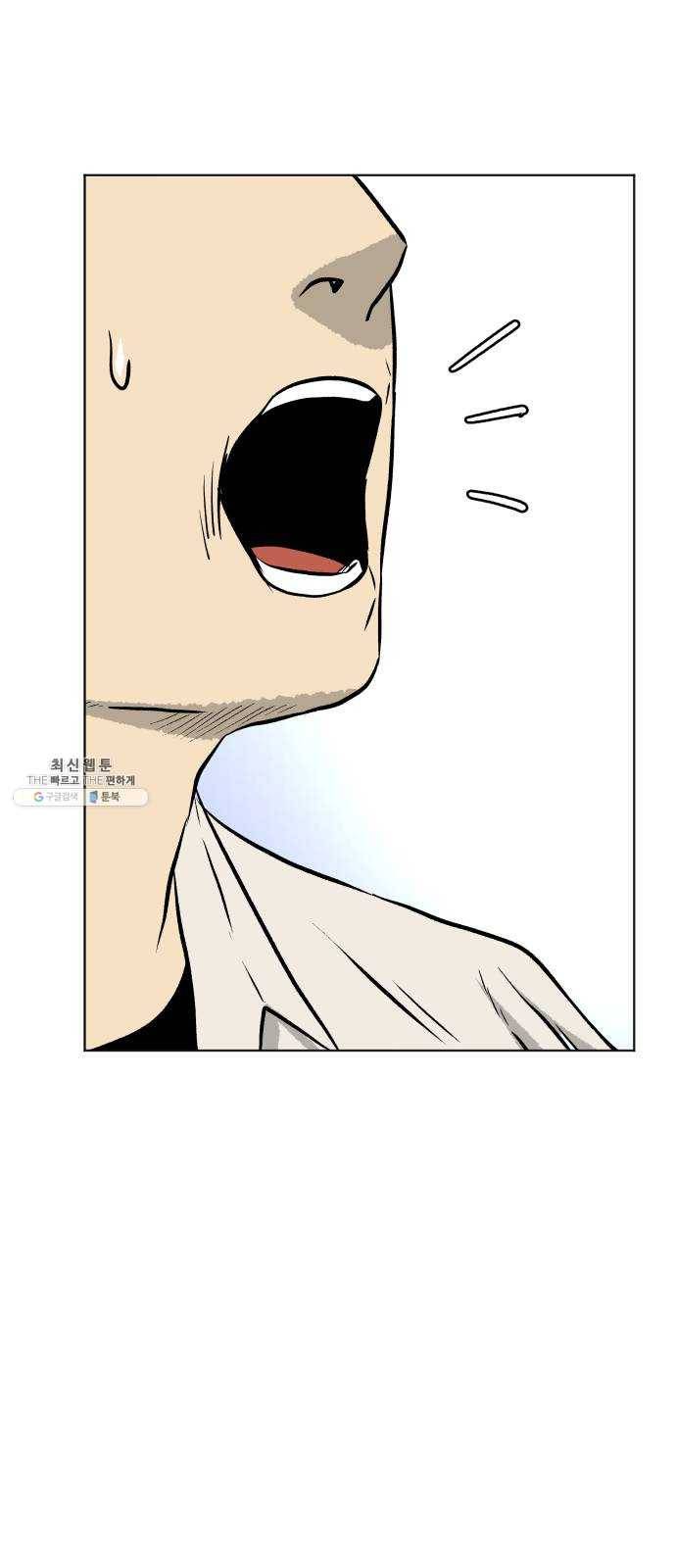 당신의 과녁 에필로그 5