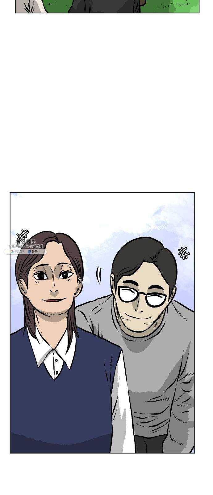 당신의 과녁 에필로그 10
