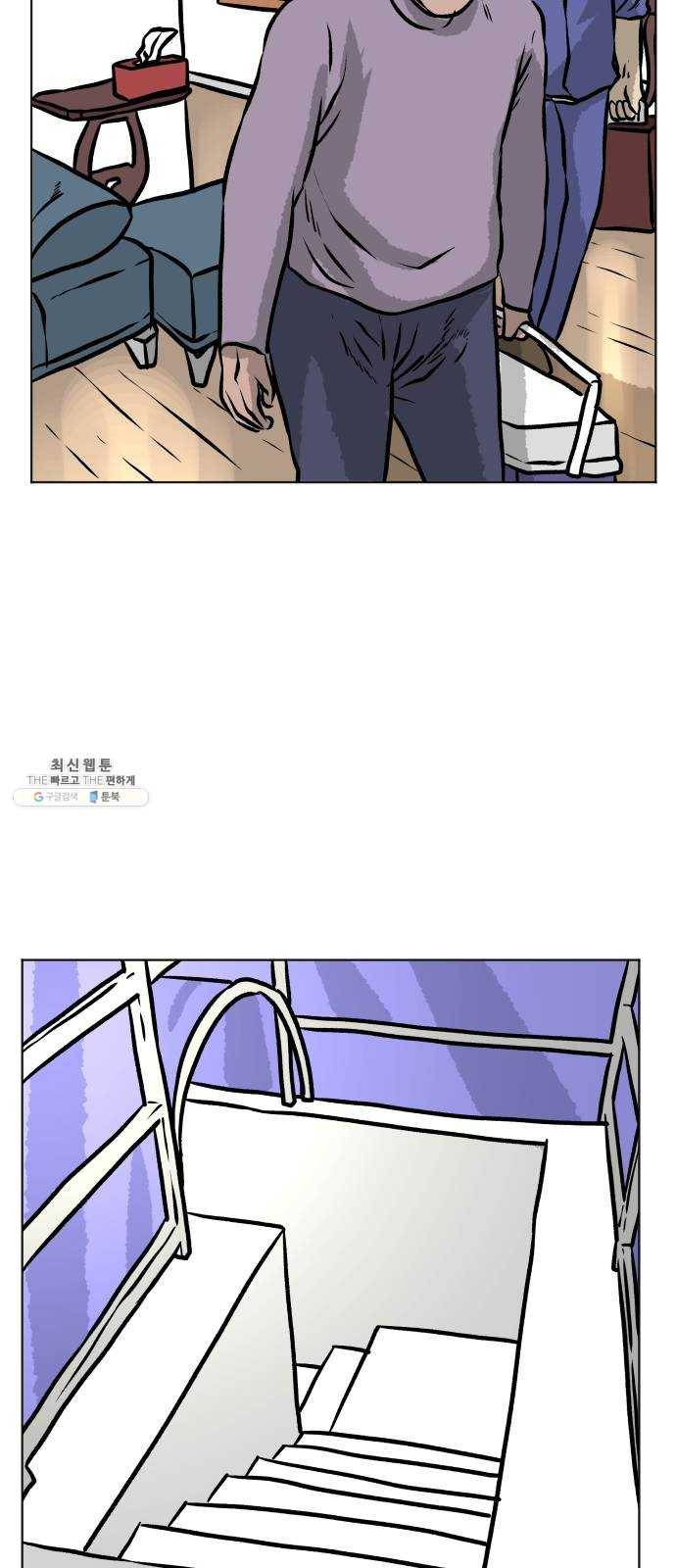 당신의 과녁 에필로그 15