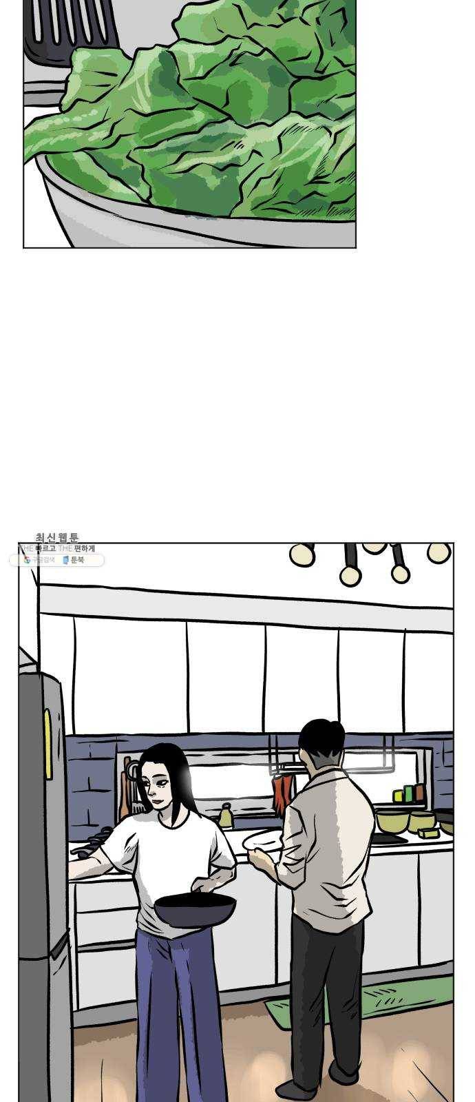 당신의 과녁 에필로그 18