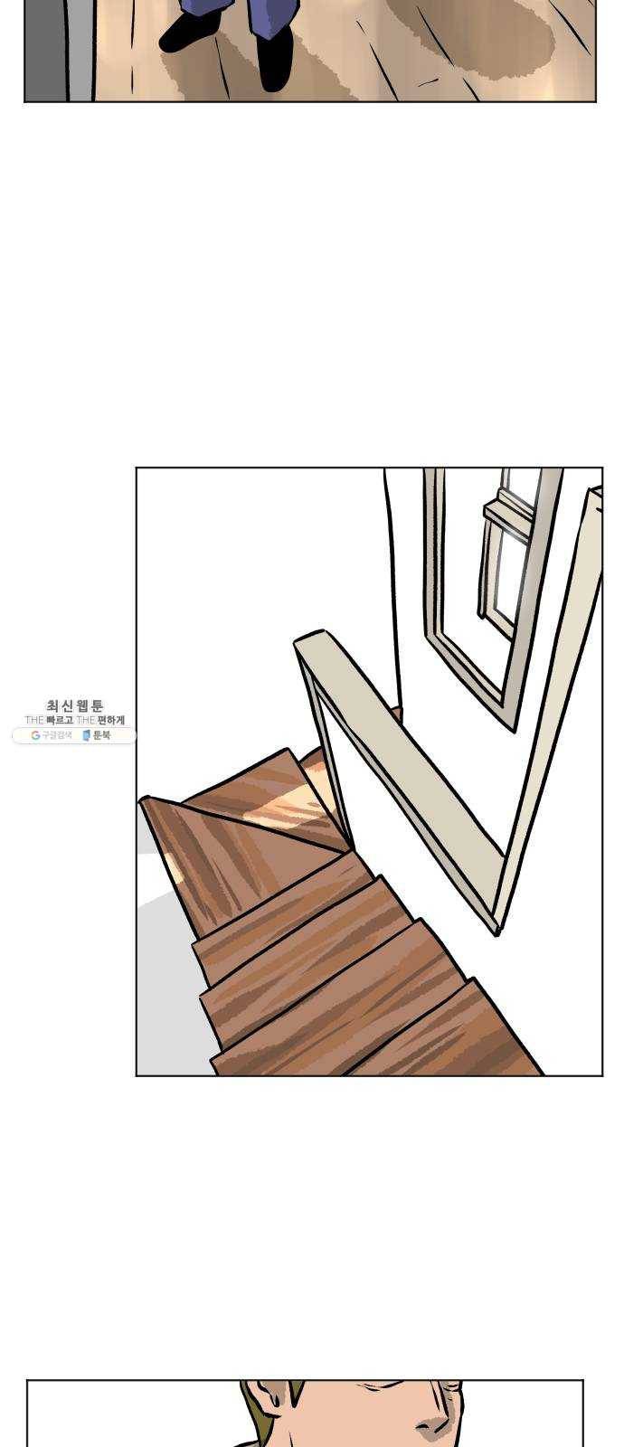당신의 과녁 에필로그 19