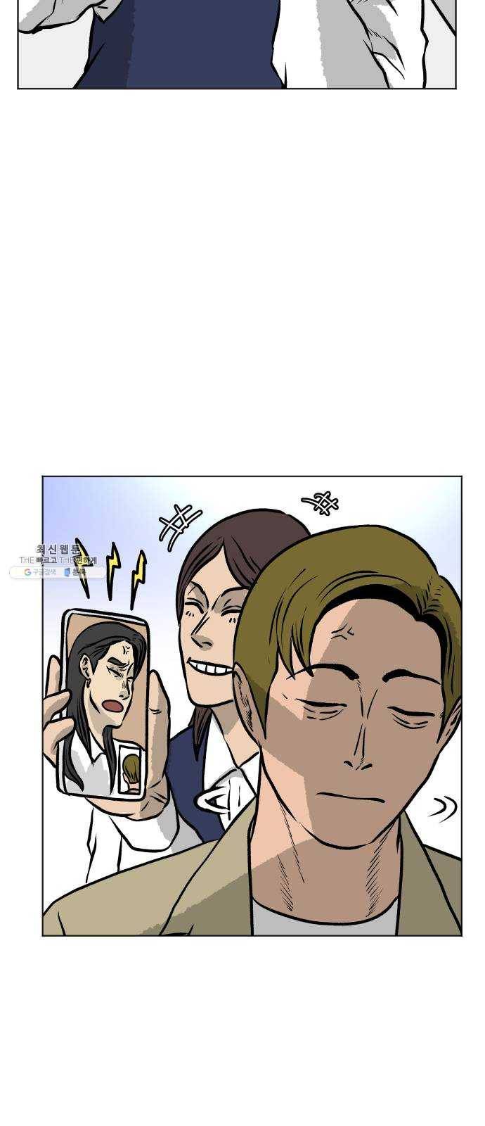 당신의 과녁 에필로그 21