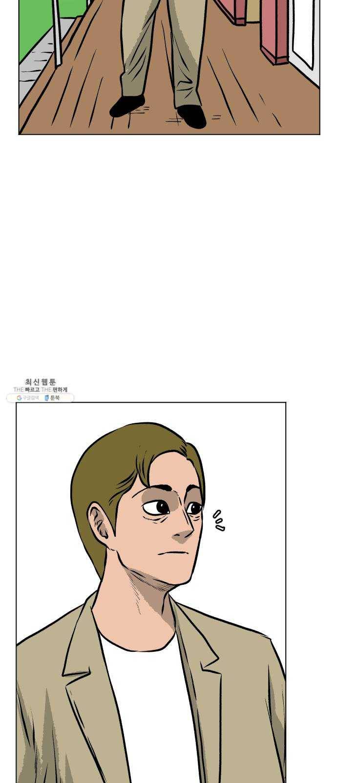 당신의 과녁 에필로그 25