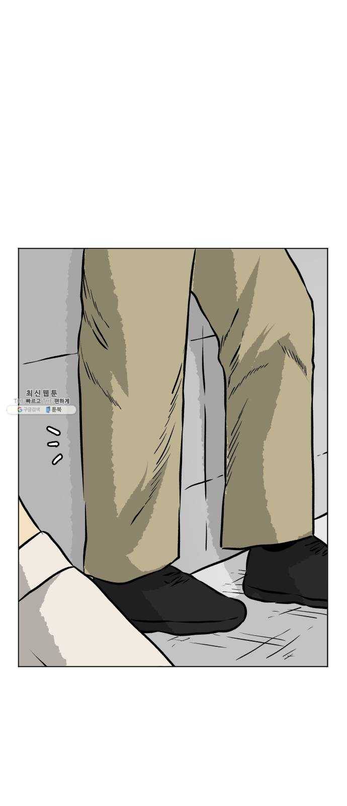 당신의 과녁 에필로그 27
