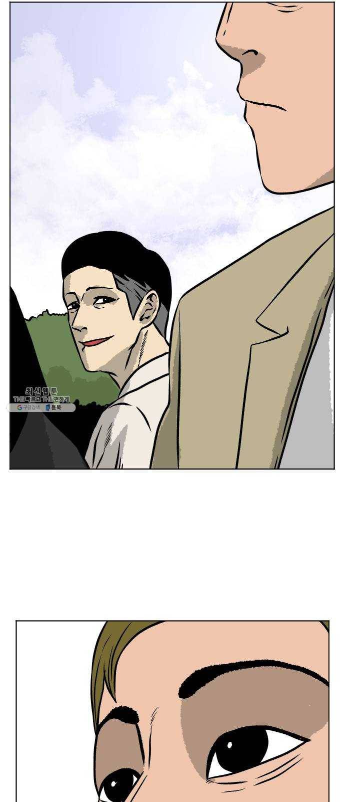 당신의 과녁 에필로그 48