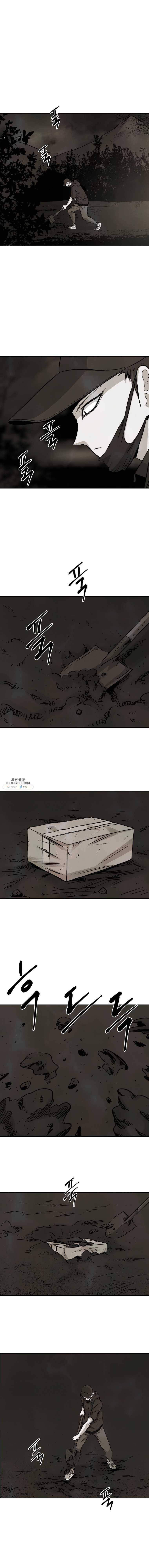 중고거래 40화 3