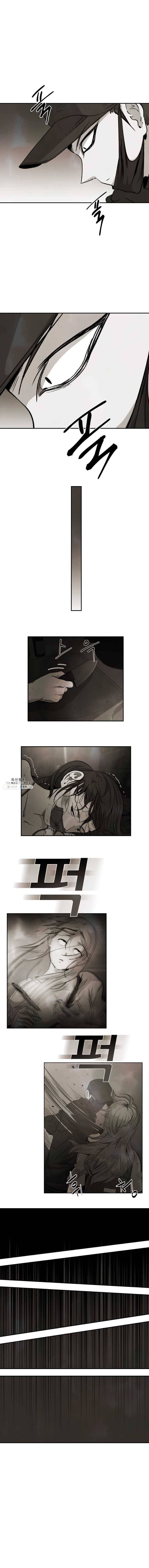 중고거래 40화 4