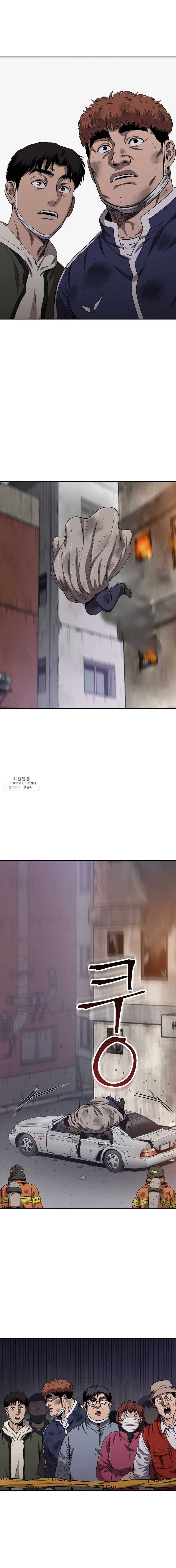 러브 스트리밍 30화 1